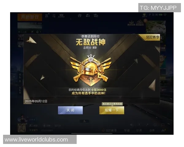 和平精英赛季最新速度排名FPX战队创下历史新高引发热议