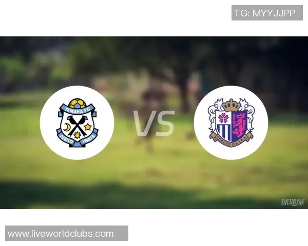 大阪樱花迎战磬田喜悦全力争胜的精彩对决即将上演