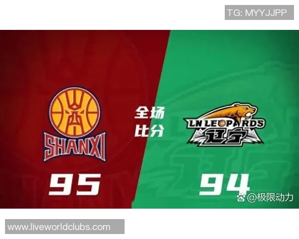 山东对阵辽宁的精彩对决分析及胜负预测