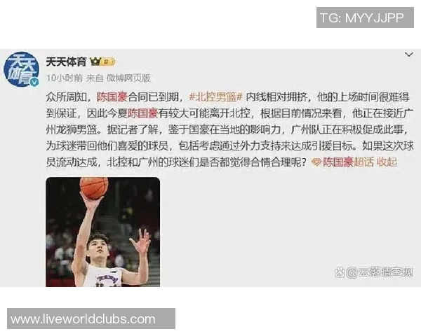 广厦与北控季前赛精彩对决比分揭晓引发球迷热议 广厦与北控季前赛精彩对决比分揭晓引发球迷热议